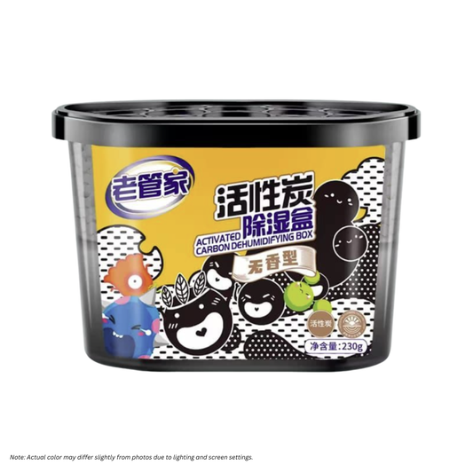 LAO GUAN JIA Old Butler Activated Carbon Humidifying Box (230g) - Set of 4 Boxes