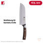 BERGNER Wolfsburg SS Santoku Knife Silver/Brown