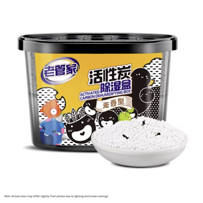 LAO GUAN JIA Old Butler Activated Carbon Humidifying Box (230g) - Set of 4 Boxes
