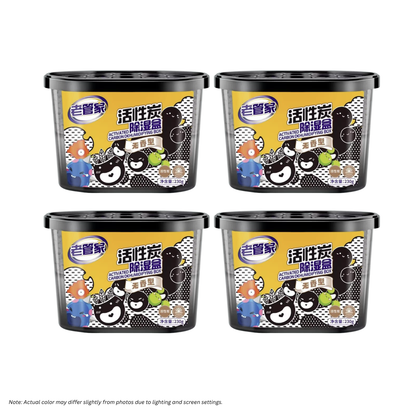 LAO GUAN JIA Old Butler Activated Carbon Humidifying Box (230g) - Set of 4 Boxes