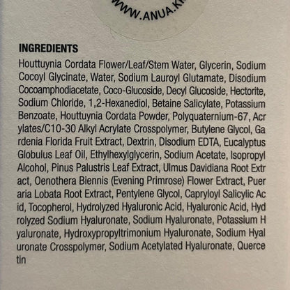 ANUA Heartleaf Quercetinol™ Pore Deep Cleansing Foam 150ml