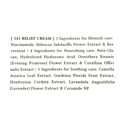 DR. ALTHEA 345 Relief Cream 50ml